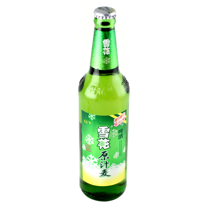 雪花啤酒订单系统