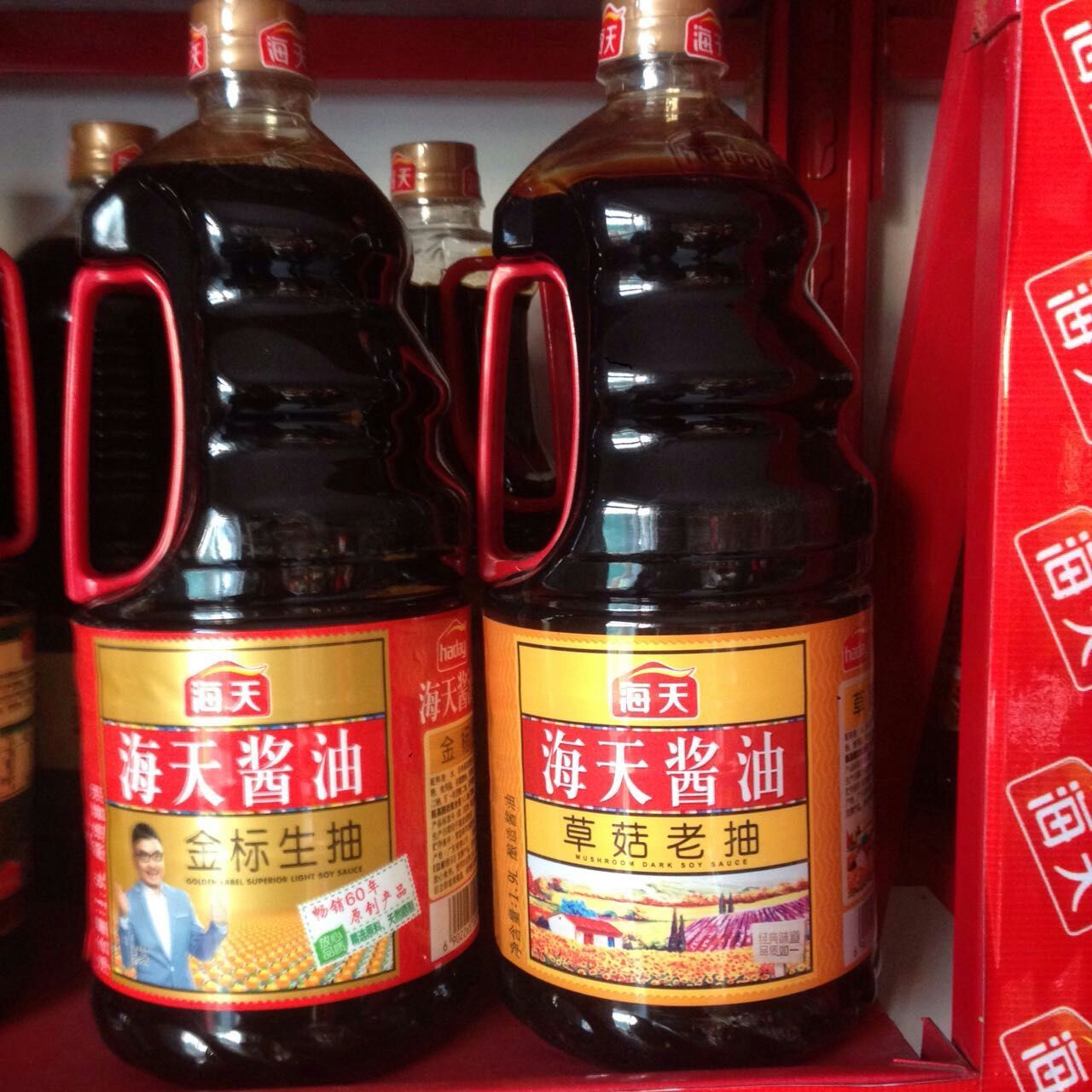 海天酱油 草菇老抽 1.9l/瓶 20.5/瓶