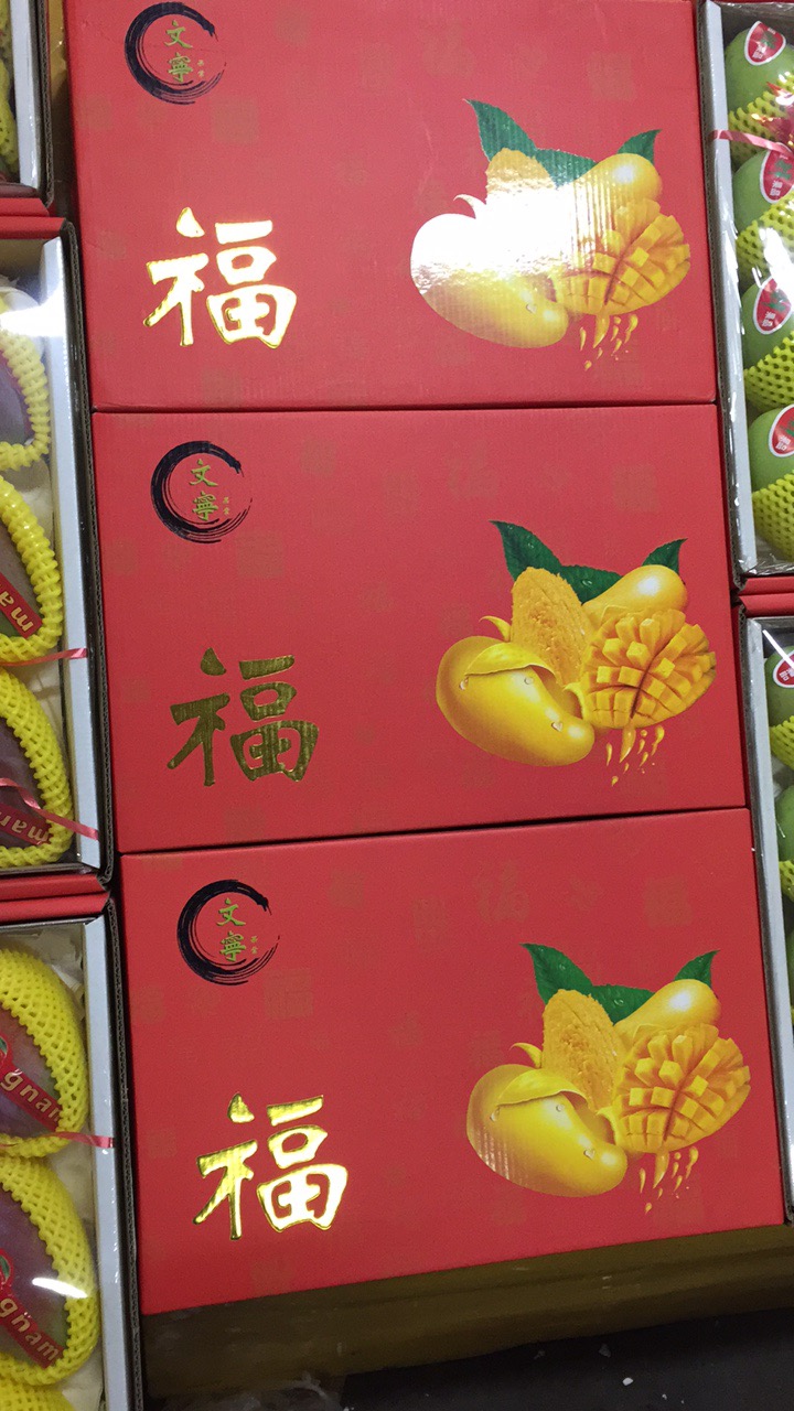 春节精品水果团购,市内五区免费配送